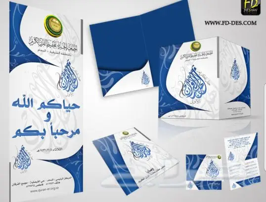 مطابع المملكة (image 1)