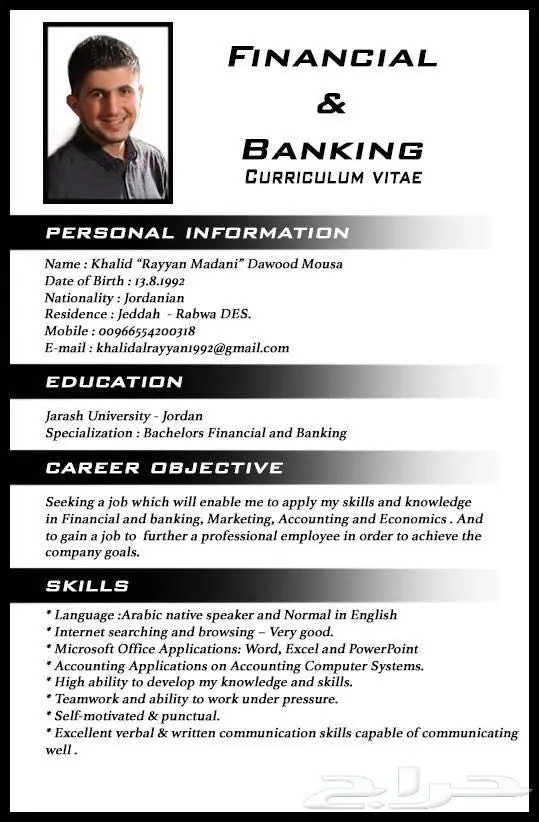 محاسب (image 1)