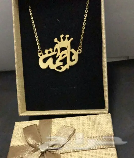 سلاسل بالاسم مطليه بالذهب والفضه (image 3)