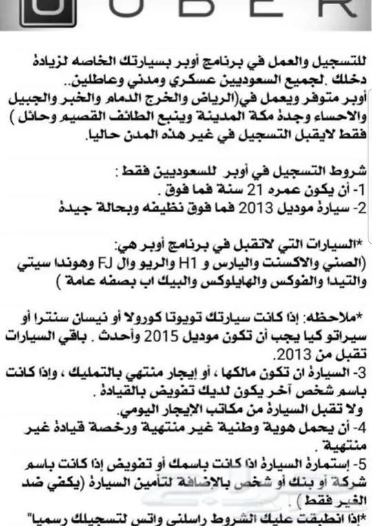 تعال اسجلك بدون مكتب والتفعيل قبل 24 ساعة