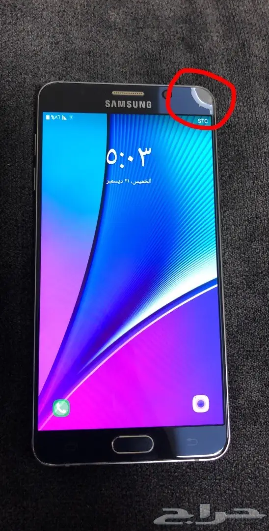 للبيع نوت 5  (image 4)