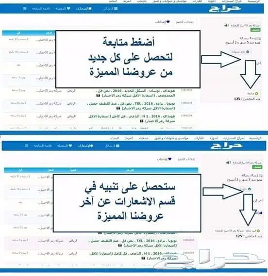 تويوتا ساكويا موديل 2009 (image 14)