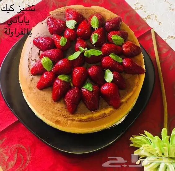 آكلات عسيرية وحلى بانواعه وتشيز كيك ياباني (image 6)