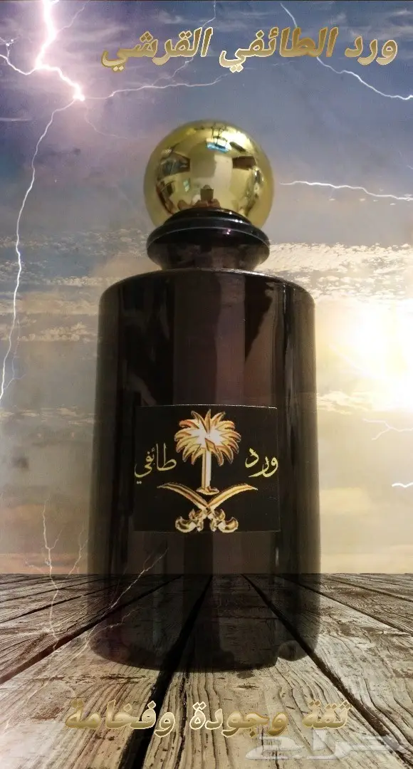 حيث الجودة والثبات ورد طائفي القرشي الخاص (image 4)