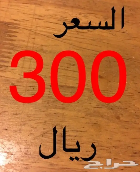 Z وداعا لفواتير الكهرباء العالية  (image 7)