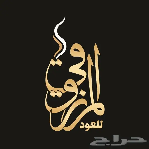 تصميم إعلانات احترافي عن بعد - حلول إبداعية وسريعة! (image 25)