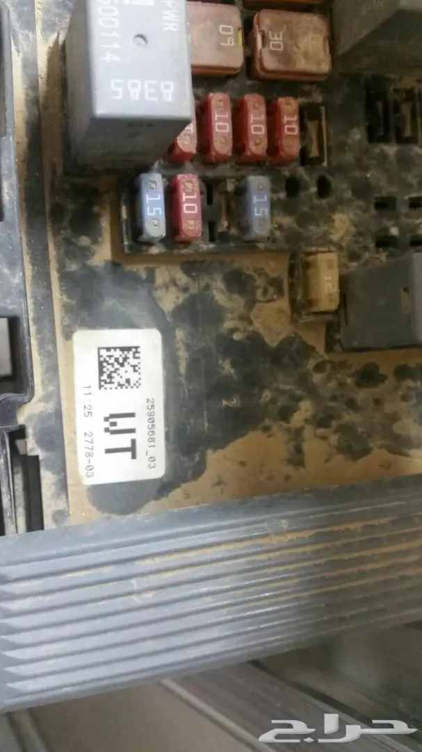 علبة فيوزات للجمس يوكن وتاهو 2009