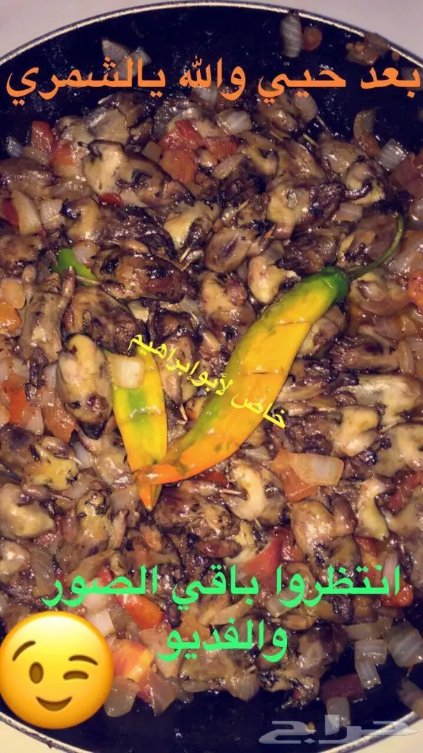  صيد دخل حق هالموسم ع الشرط (image 1)