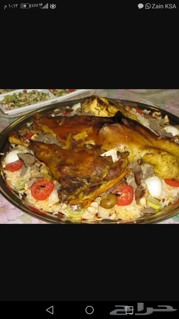 أشهى مندي حنيذ عربي مع توصيل فوري! (image 1)