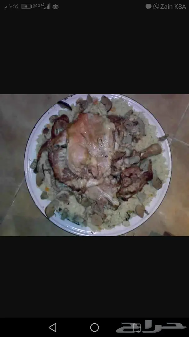 أشهى مندي حنيذ عربي مع توصيل فوري! (image 2)