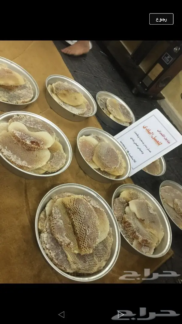 عسل سدر مضمون على المختبر 10الاف اذا مغشوش  (image 9)