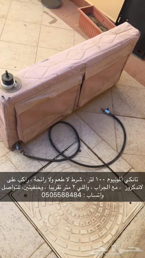 تانكي ألمونيوم100  لتر 