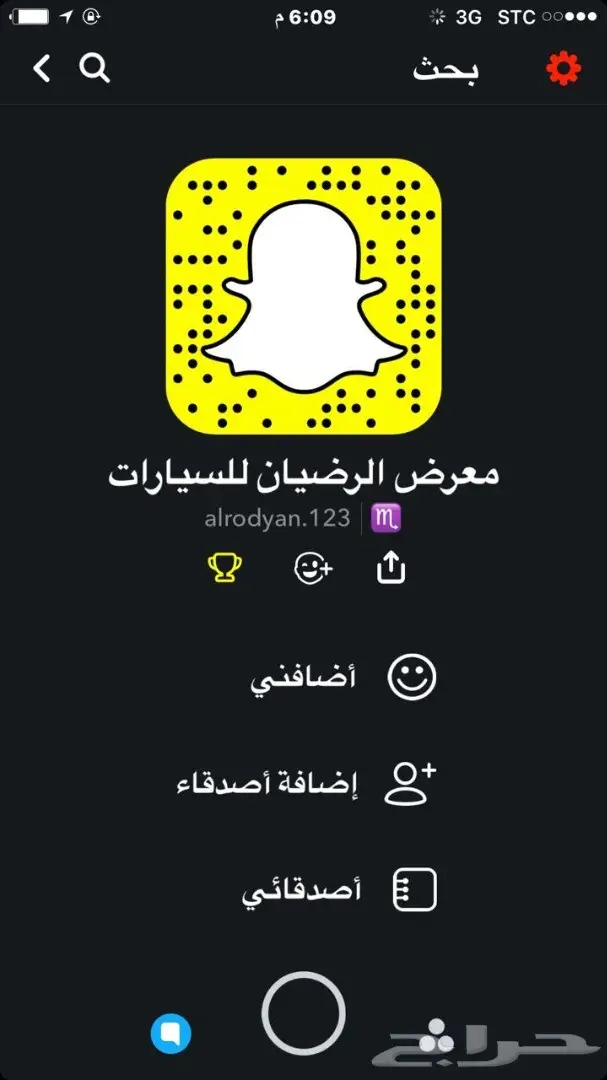 عرض لا يفوّت - النترا 2018 2000cc! (image 6)