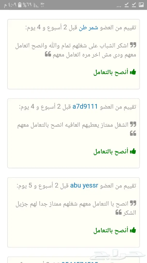 خدمات تنظيف شاملة للمنازل والشقق والفيلات (image 11)