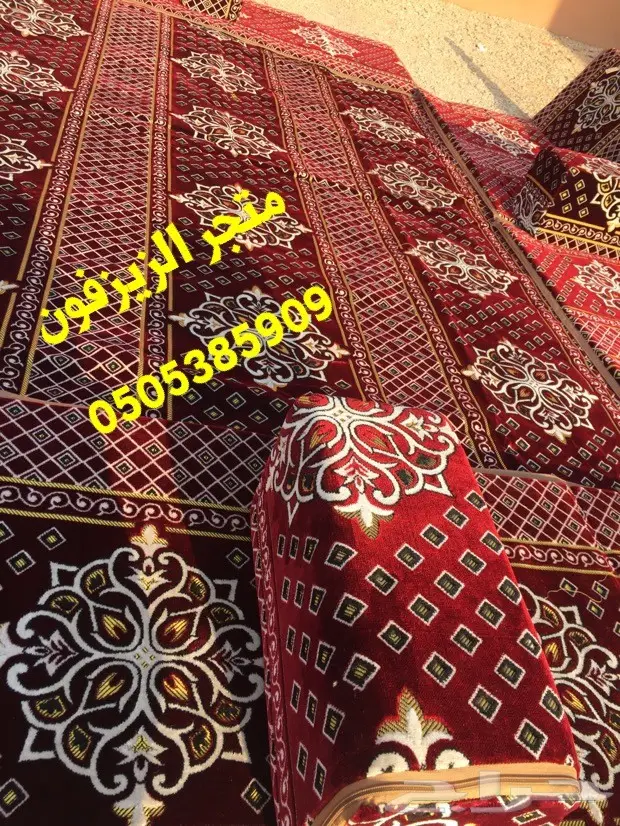 جلسة تكايات ومدات طقم (image 8)