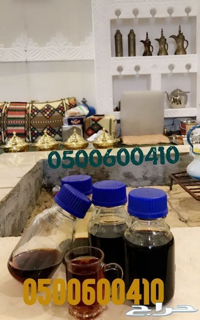 دهن العود (image 3)