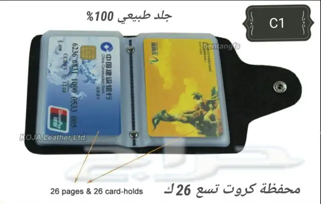 شنط جلد رجالية كتف ويدوية وأبواك ومحافظ  (image 15)