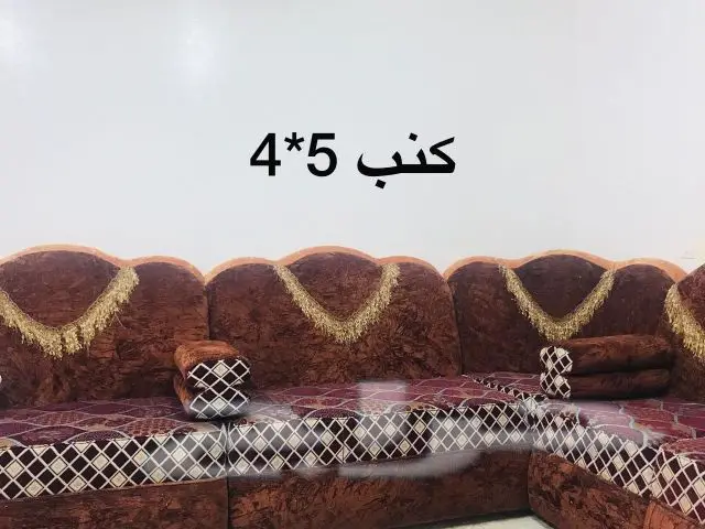 كنب مجلس