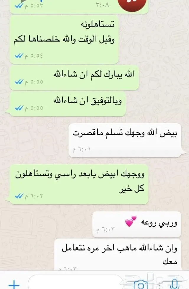 شيلات وكتابة قصايد وتصاميم على طلبك (image 6)