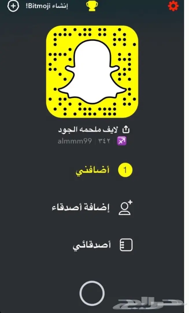 نحر اليوم حاشي بري لباني طييب لايفوتك (image 5)