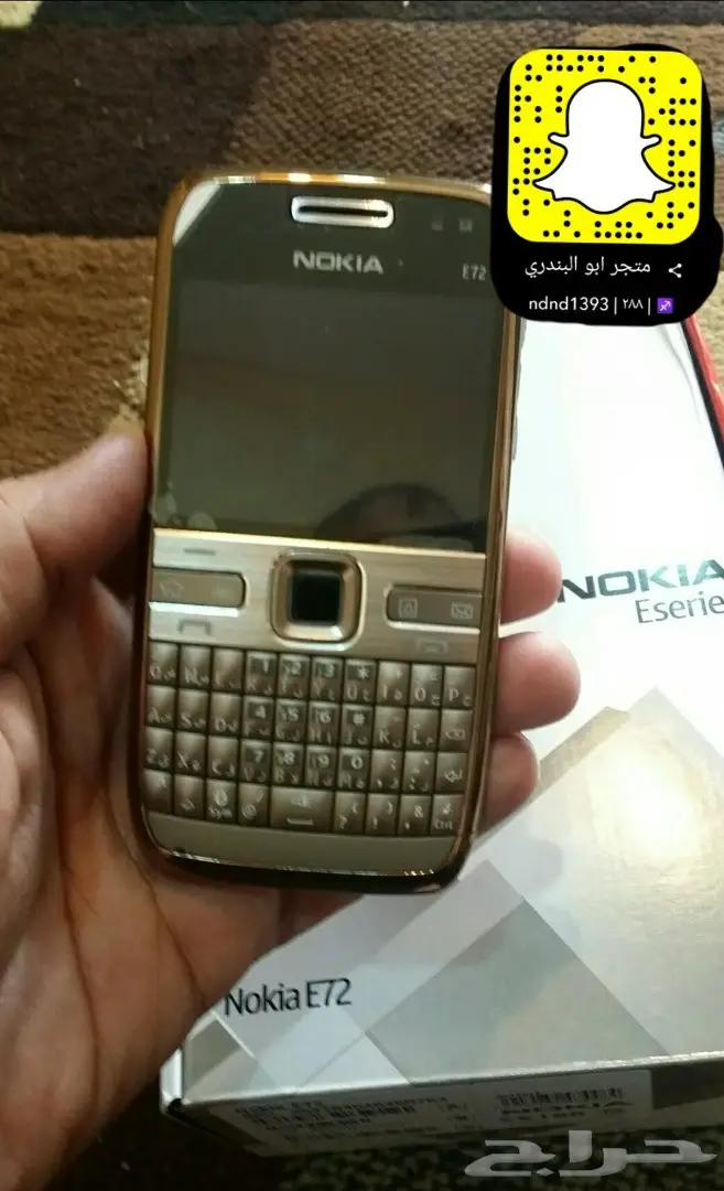 يتوفر كميه محدوده N95.E66.E72.N93.E52 (image 6)