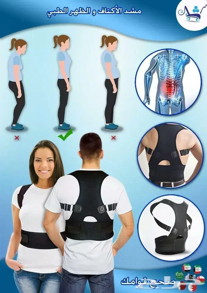 شد الجسم الرجالي: ابتعد عن الترهلات الآن! (image 9)