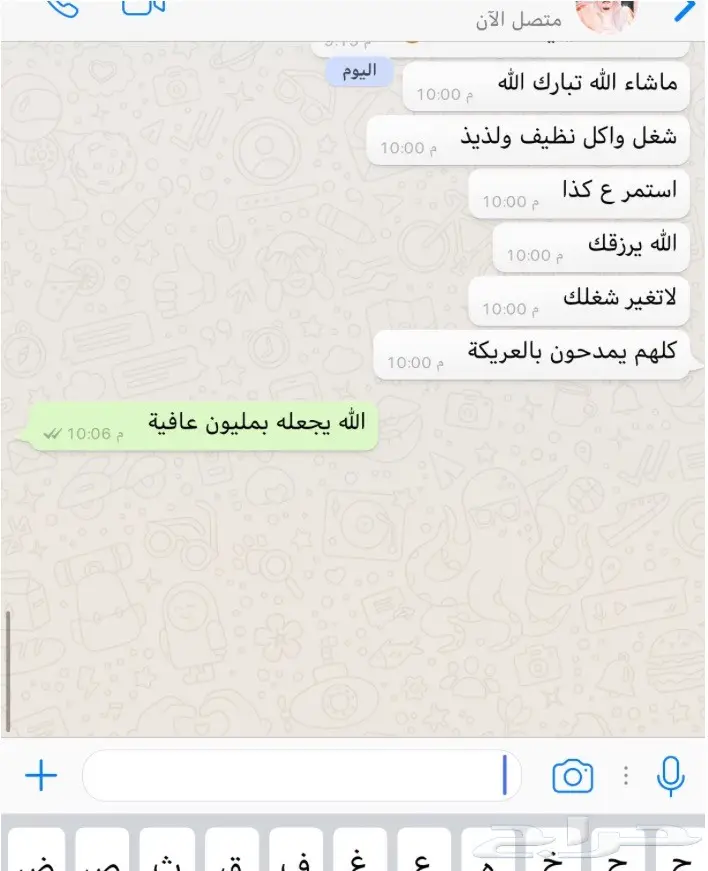 آكلات عسيرية وحلى بانواعه وتشيز كيك ياباني (image 17)