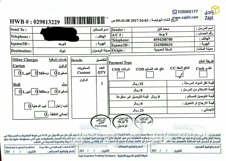 شنط جلد رجالية كتف ويدوية وأبواك ومحافظ  (image 19)