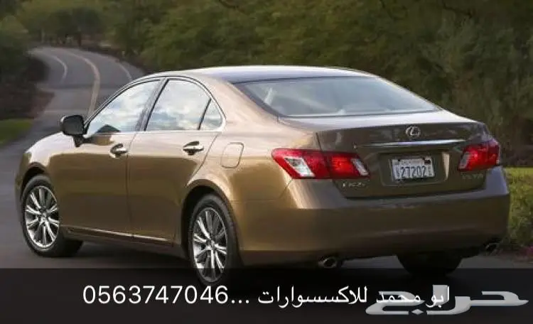 جناح لكزس ES  2007 - 2017 (image 2)