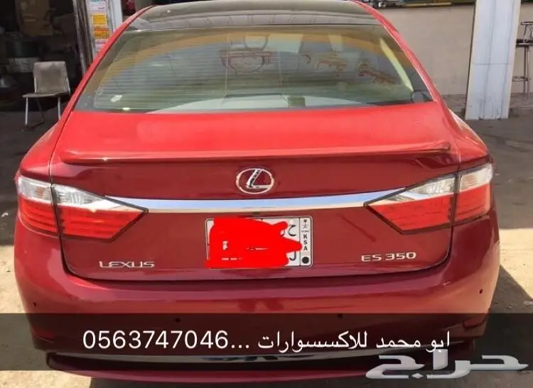 جناح لكزس ES  2007 - 2017 (image 6)