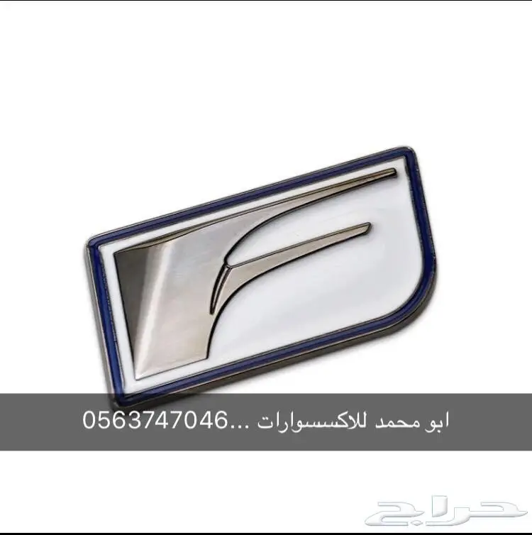 جناح لكزس ES  2007 - 2017 (image 11)