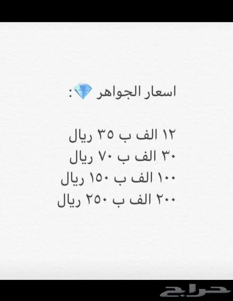 كوينز وجواهر لعبة لودو ستار  (image 3)