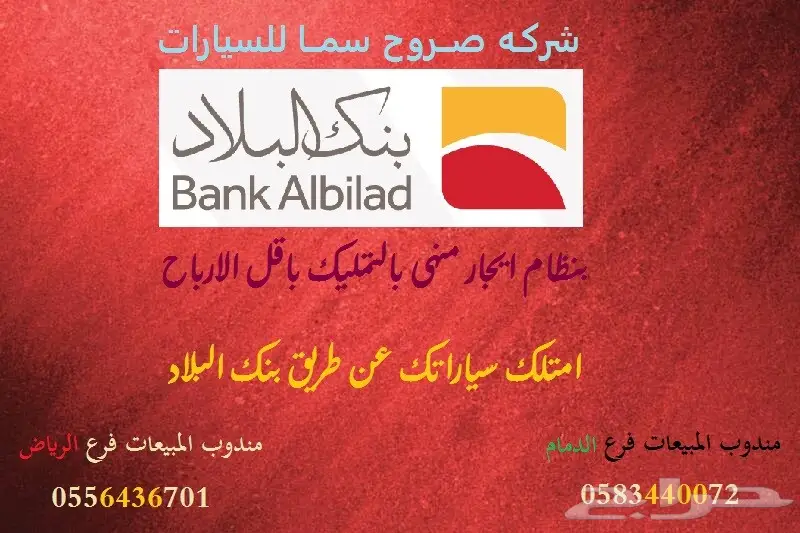 تويوتا شاص 2016بيج بدون ونش - معرض سما فرع 2 (image 5)