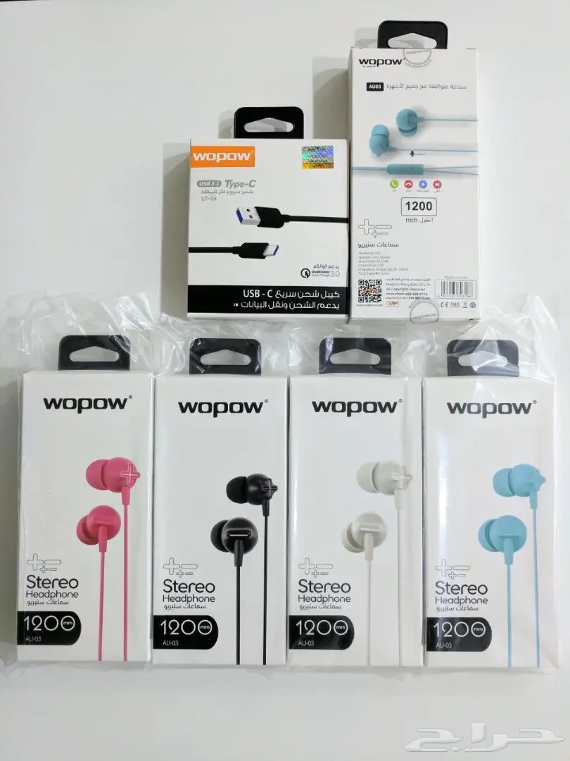 فرصه كيبل أيفون وجالكسي بسعر الحمله 