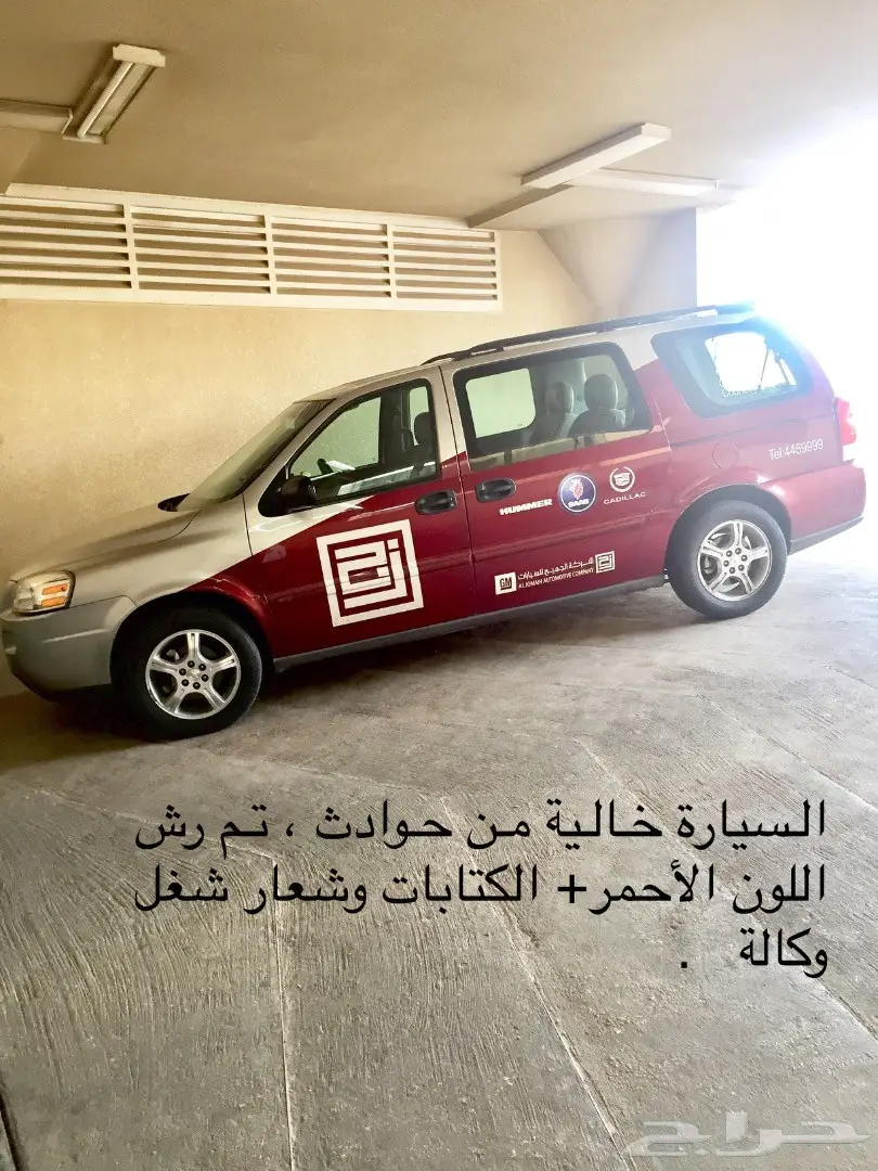 للبيع شفر فان مخزن - فرصة لا تعوض! (image 12)