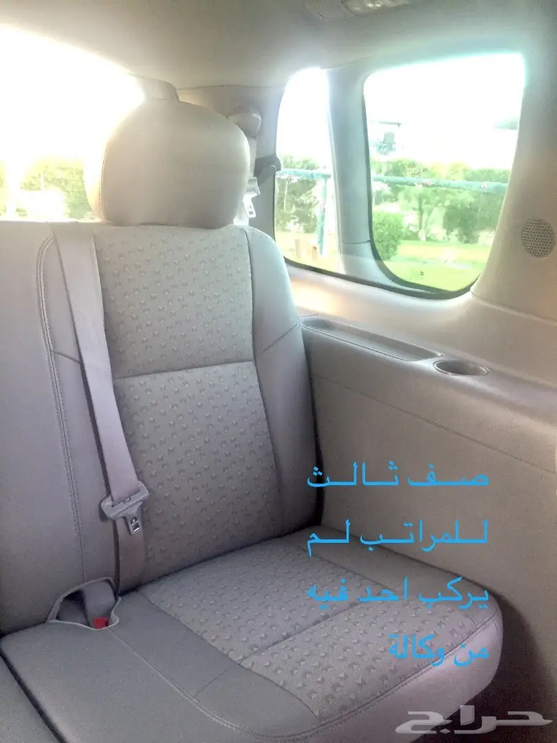 للبيع شفر فان مخزن - فرصة لا تعوض! (image 17)