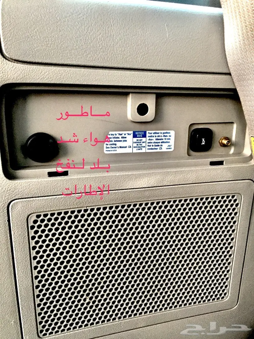 للبيع شفر فان مخزن - فرصة لا تعوض! (image 24)