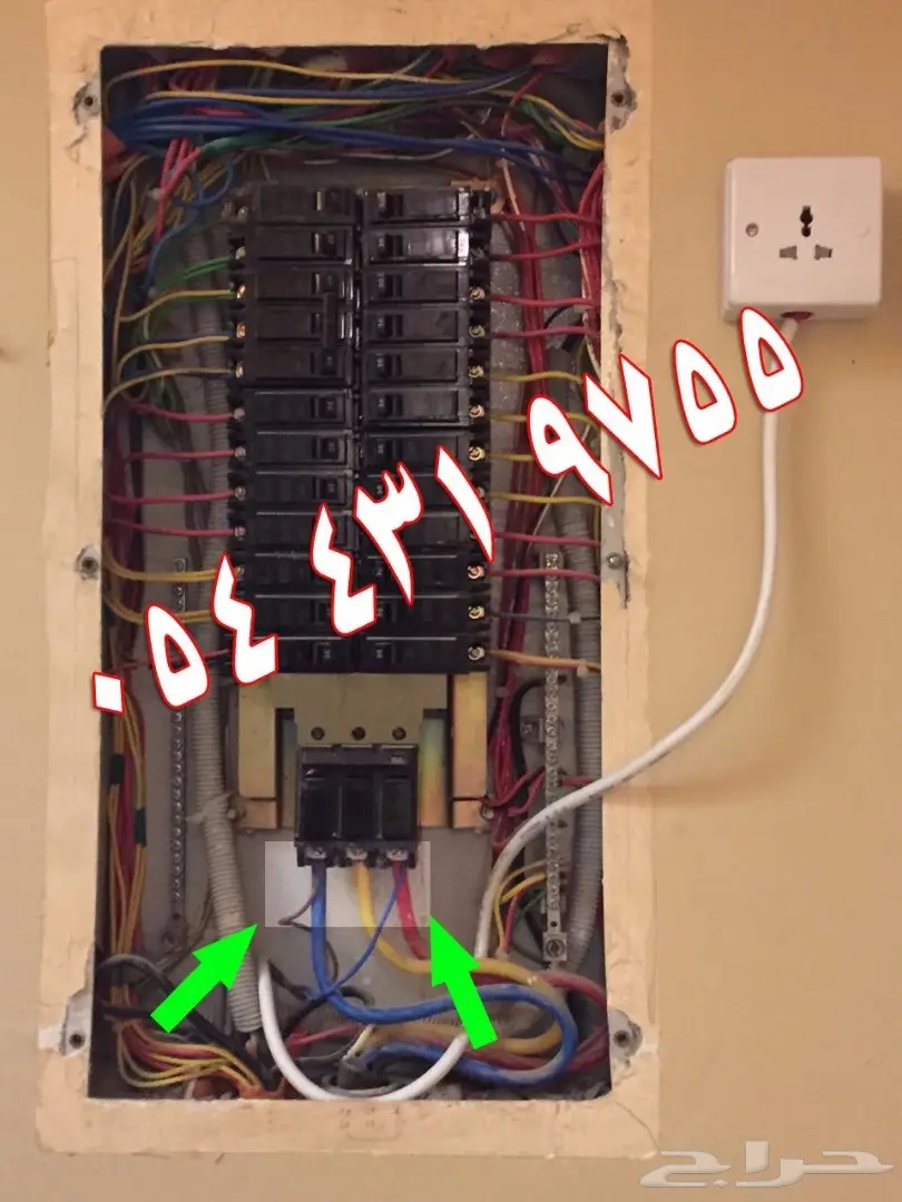 خفض فاتورة الكهرباء - فرصة لا تعوض! (image 6)