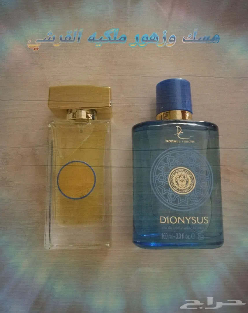 حيث الجودة والثبات ورد طائفي القرشي الخاص (image 5)