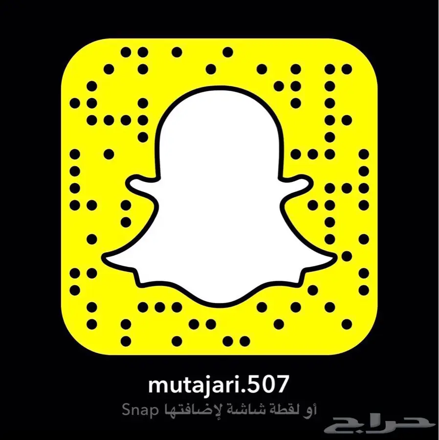 للبيع زباد اصلي ينبت الشعر باذن الله (image 1)