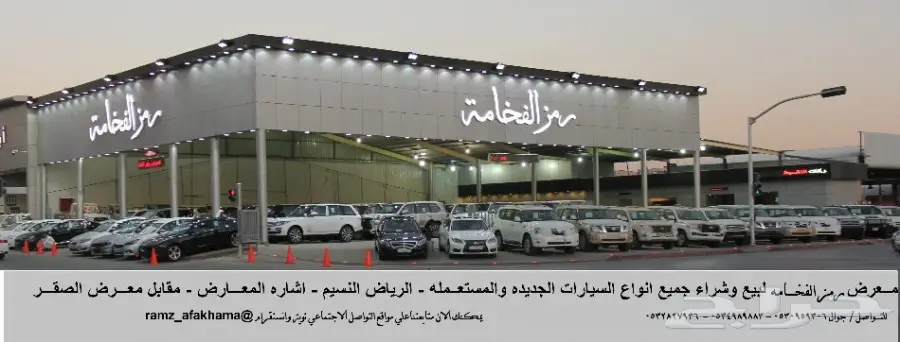 تويوتا افالون فل كامل بريميوم 2014 رادار (image 1)