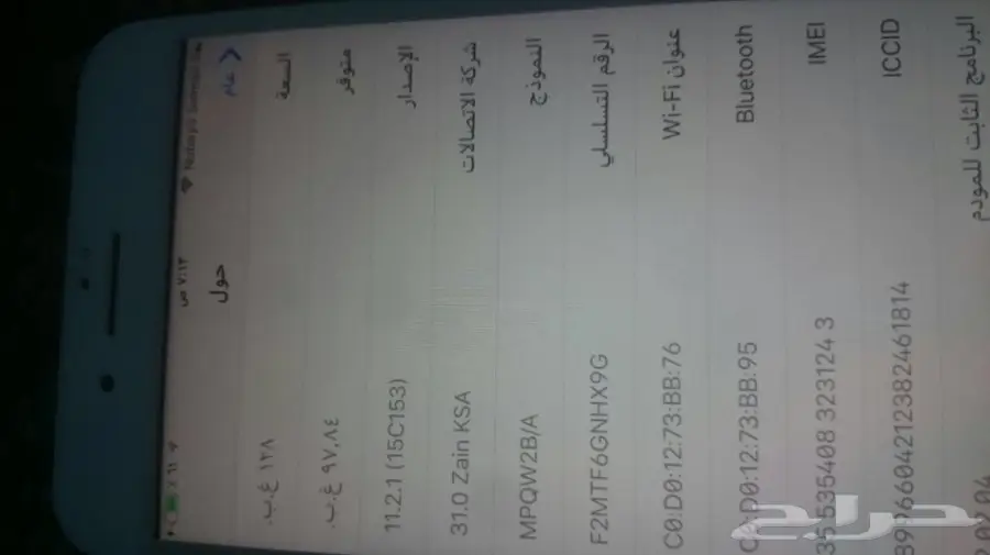 ايفون 7 بلس احمر 128 جيجا (image 7)