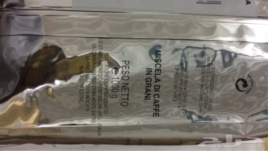 قهوة اسبريسو بسعر مميز 35 ريال  (image 7)