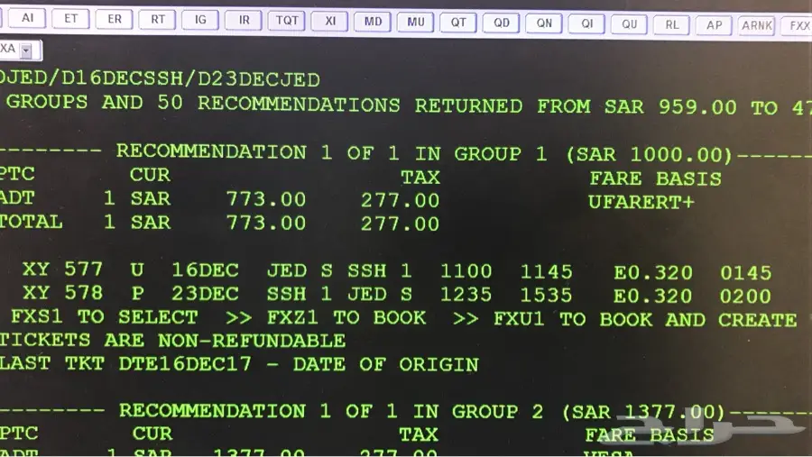 موظف وكالة سفر وسياحة 