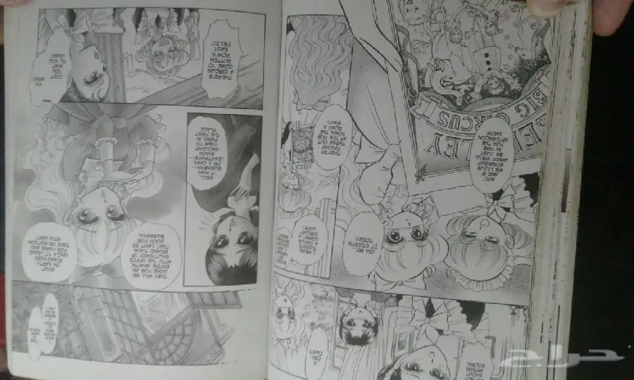 كتب مانجا للبيع 