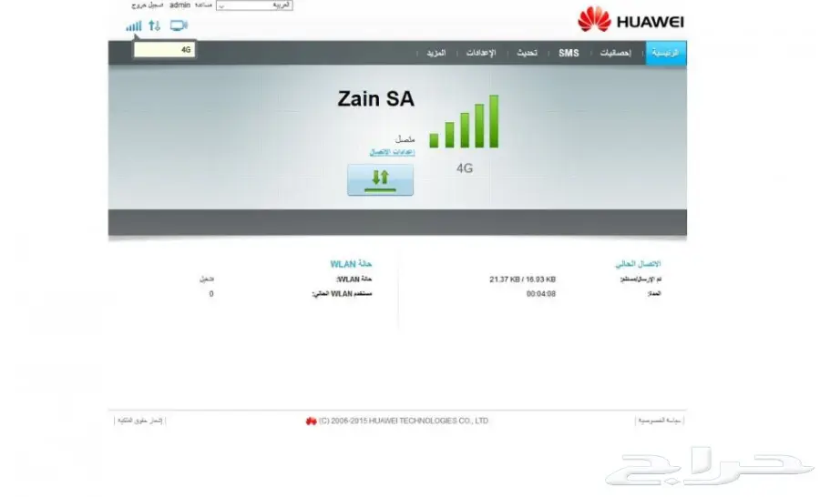  راوتر B310s 927 يعمل على جميع الشبكات (image 3)