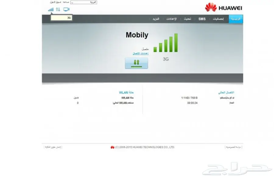  راوتر B310s 927 يعمل على جميع الشبكات (image 4)