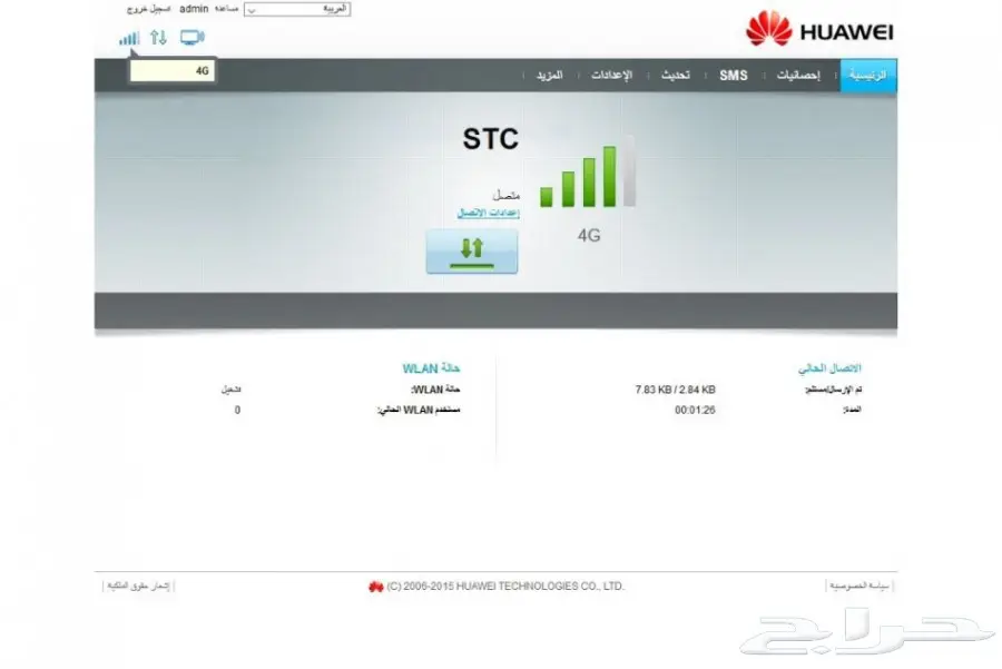  راوتر B310s 927 يعمل على جميع الشبكات (image 2)