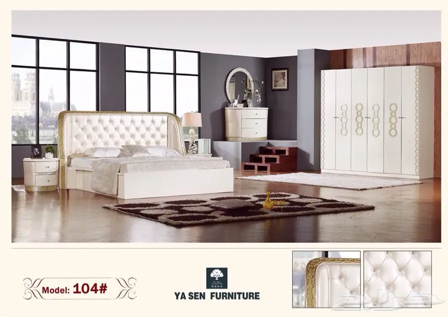 ارقى غرف النوم التركي والصيني بسعر مخفض (image 17)