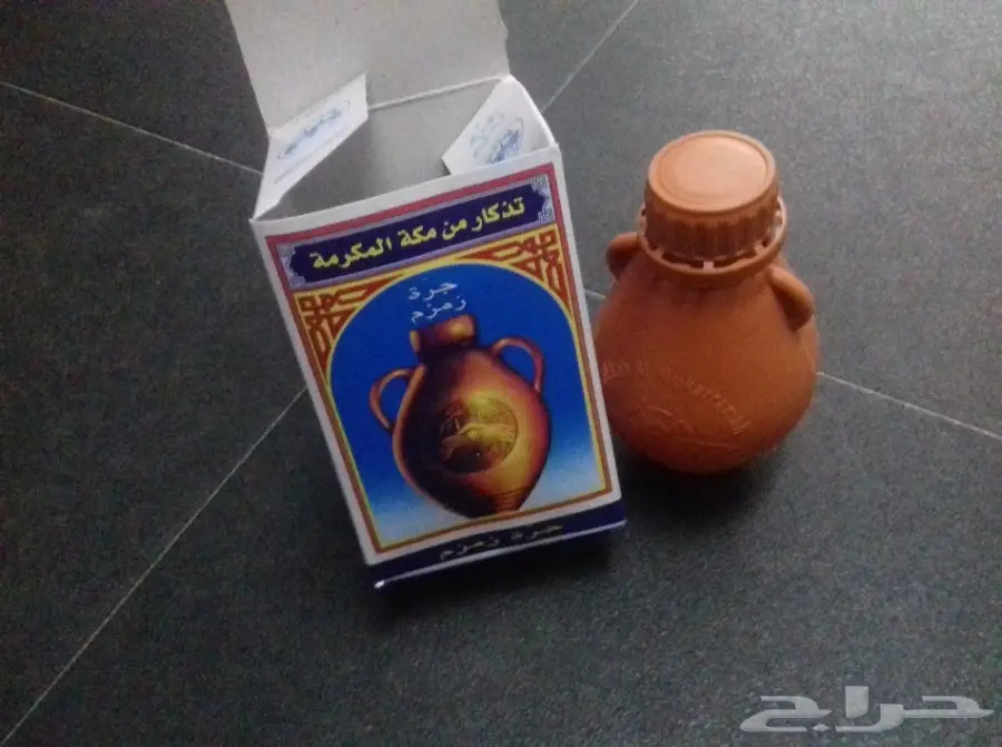 ماء زمزم  عبوات جرات صغيره (image 6)